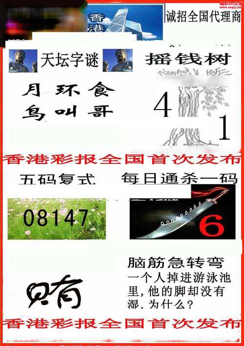 2o21年香港开奖结果记录-全面释义、解释与落实与警惕虚假宣传