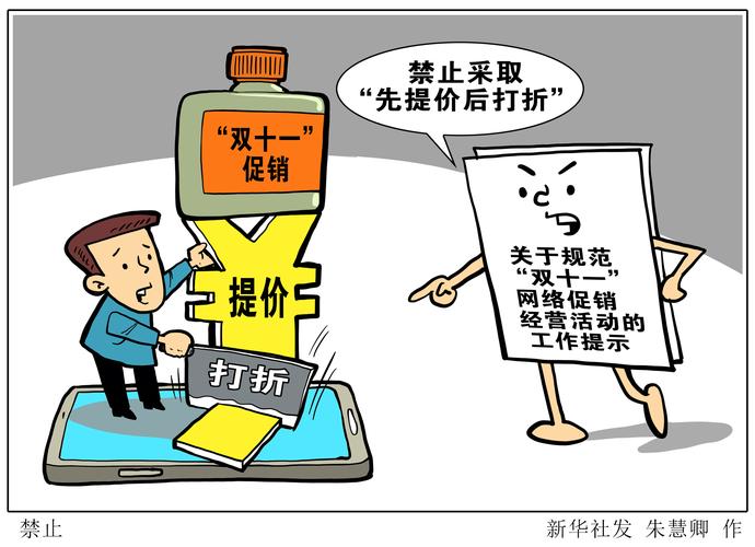 新奥历史开奖结果查询-全面释义、专家解释与落实与警惕虚假宣传