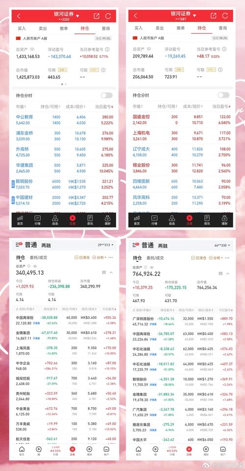 新澳历史开奖结果记录大全-全面释义、专家解释与落实与警惕虚假宣传