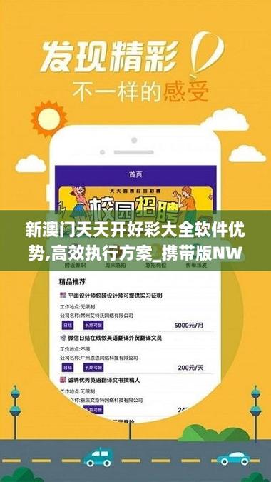 香港今晚六给彩开奖结果七十八晒马汇-全面释义、专家解释与落实与警惕虚假宣传