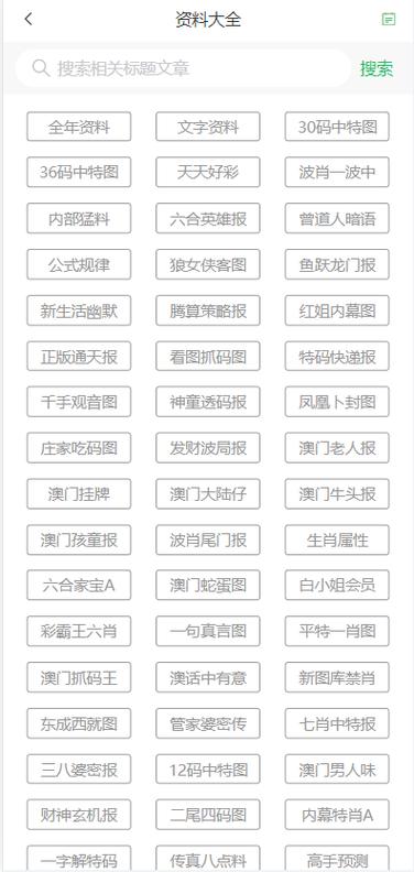 香港今晚六给彩开奖结果七十八787656-全面释义、专家解释与落实与警惕虚假宣传