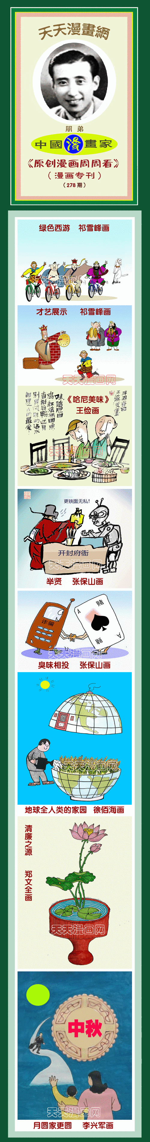 澳门天天彩期期精准龙门客栈使用方法-全面释义、专家解释与落实与警惕虚假宣传