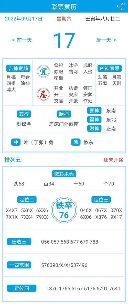 澳门天天期期精准单双波色-全面释义、专家解释与落实与警惕虚假宣传