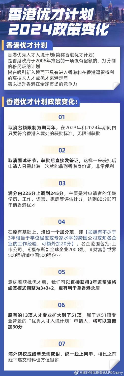 香港 资料