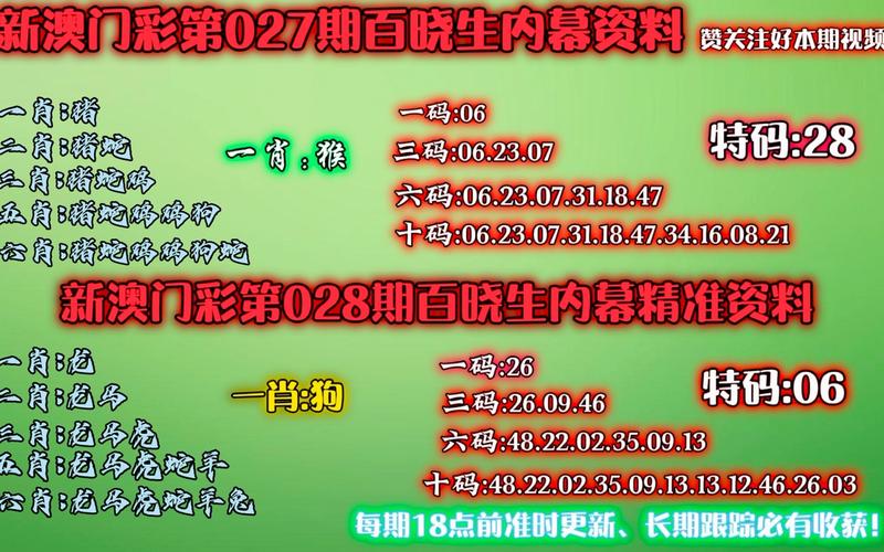 最准一肖一码100%中奖规则-精选释义、解释与落实与警惕虚假宣传