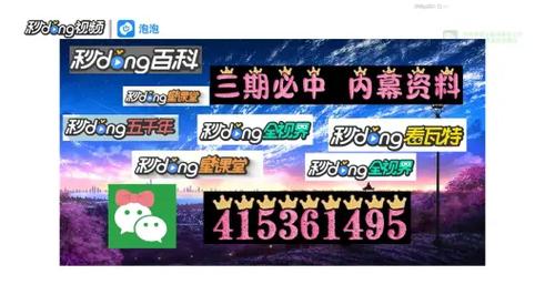 最准一肖一码100%中奖方式-精选释义、解释与落实与警惕虚假宣传