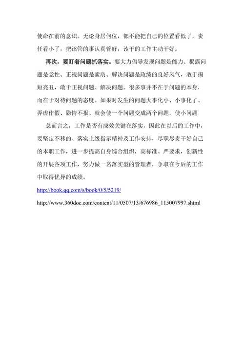 澳门资料大全