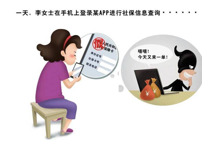 2025年新澳门天天开好彩-全面释义、解释与落实与警惕虚假宣传