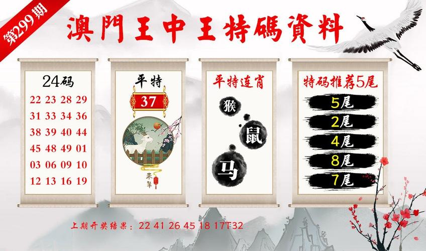 新澳门开奖结果2025开奖记录今天-全面释义、解释与落实与警惕虚假宣传