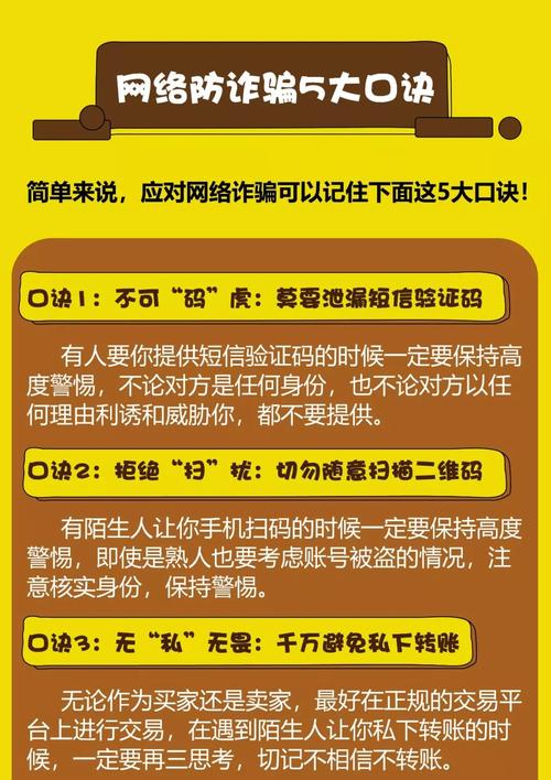 2024新澳今晚资料鸡号几号-全面释义、解释与落实与警惕虚假宣传