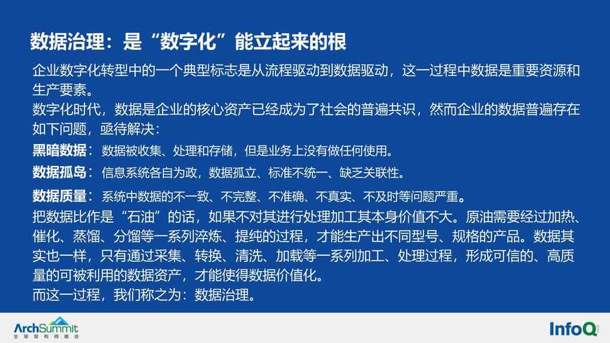 新澳门期期准-全面释义、解释与落实与警惕虚假宣传