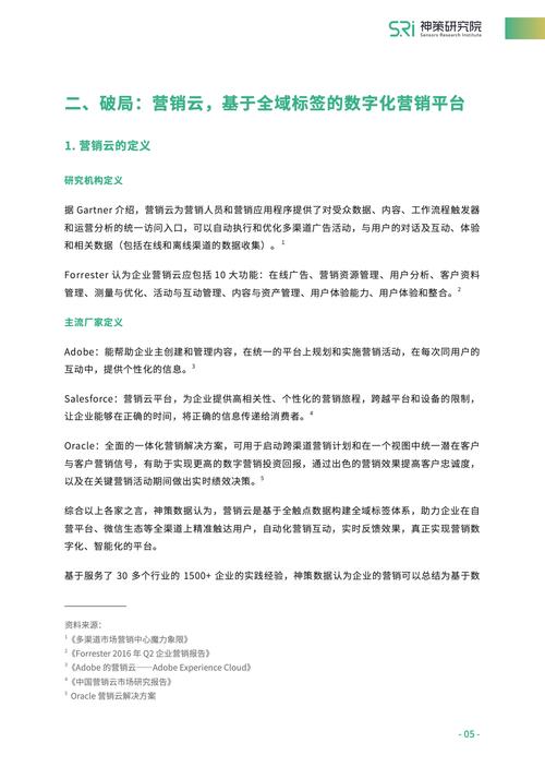 澳门一码一肖一特一中答案-全面释义、解释与落实与警惕虚假宣传