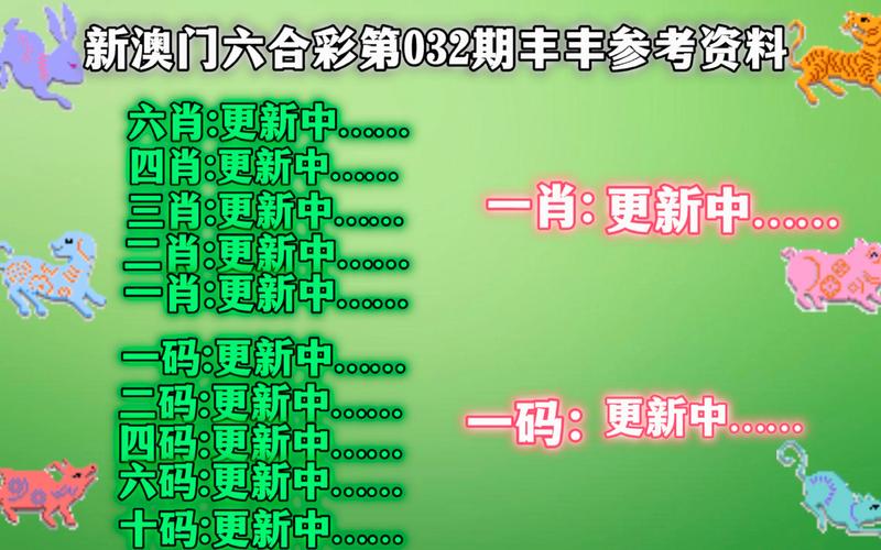 澳门一码一肖一特一中ta几-全面释义、解释与落实与警惕虚假宣传