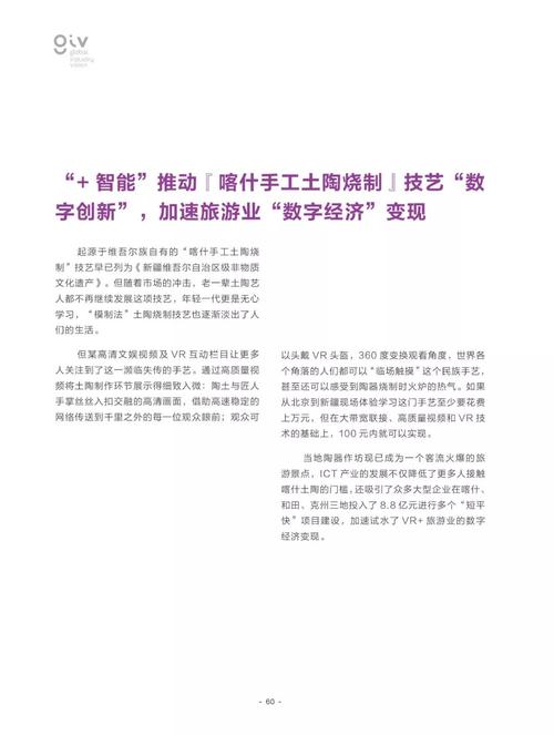 2025年正版资料免费大全,精选释义、解释与落实与警惕虚假宣传