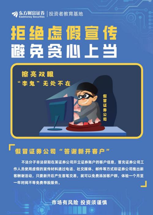 2024年澳门特马开奖结果-全面释义、专家解释与落实与警惕虚假宣传