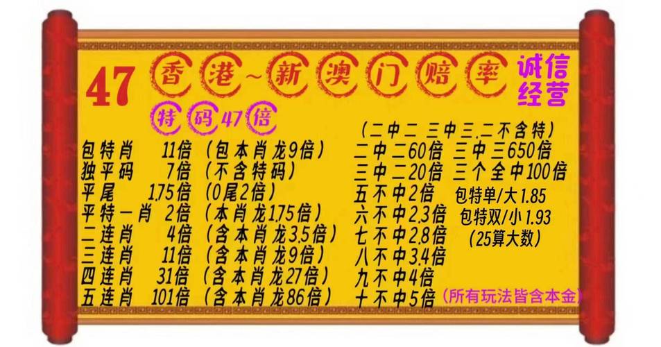 6开彩开奖结果查询澳门-全面释义、专家解释与落实与警惕虚假宣传