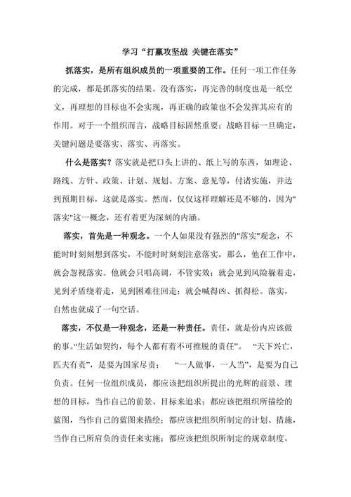 2025精准免费资料大全-精选释义、解释与落实与警惕虚假宣传