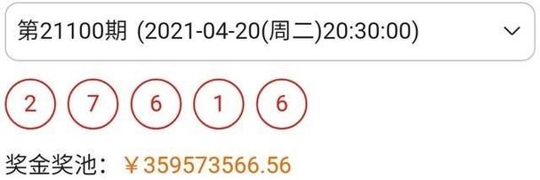 2025澳门特马今晚开奖56期的结果,全面释义、专家解释与落实与警惕虚假宣传
