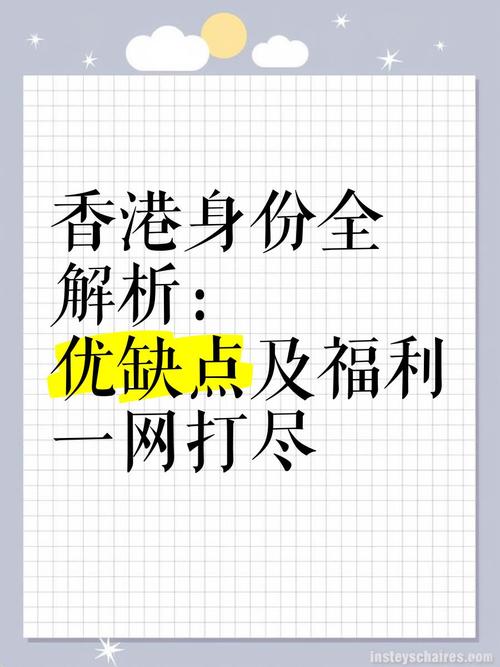 香港资料大全正版资料图片,全面释义、专家解释与落实与警惕虚假宣传