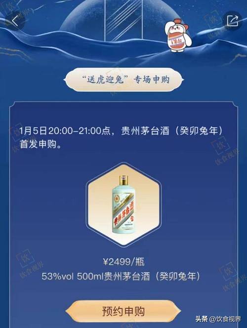 2024澳门今天晚上开什么生肖啊,精选释义、解释与落实与警惕虚假宣传