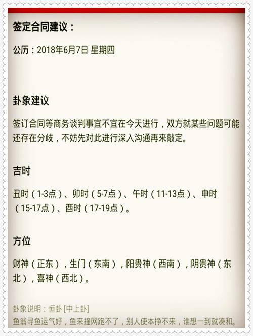 2024澳门今天晚上开什么生肖和什么清寐,精选释义、解释与落实与警惕虚假宣传