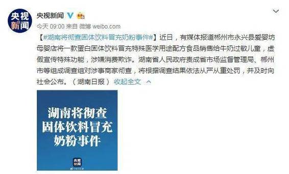 一码一肖一特一中2025,精选释义、解释与落实与警惕虚假宣传