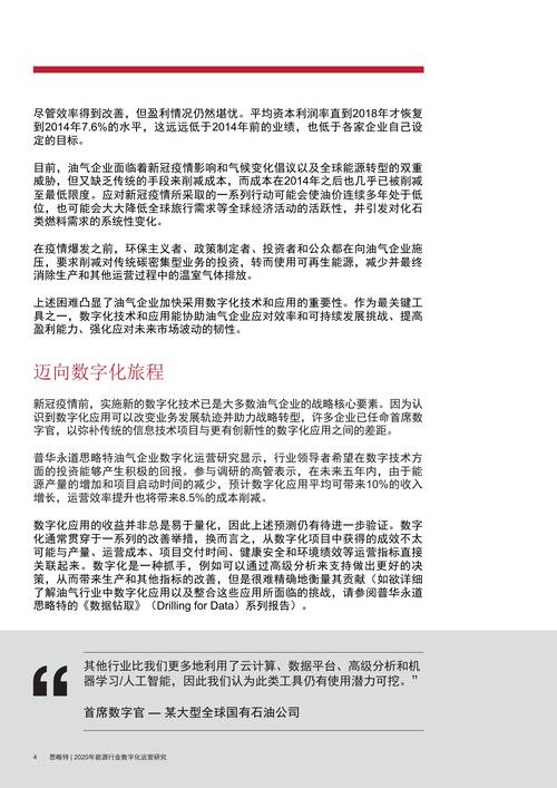 澳门开奖今晚开奖,精选释义、解释与落实与警惕虚假宣传