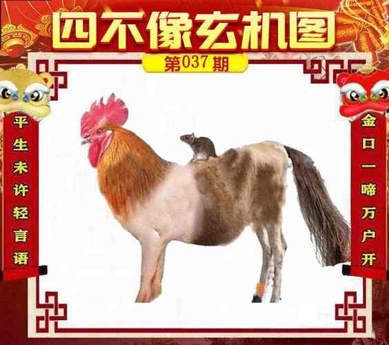 澳门资料大全 正版资料今天的今,全面释义、解释与落实与警惕虚假宣传