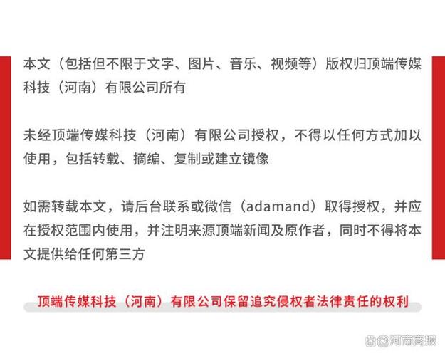 2005新澳正版免费大全,全面释义、解释与落实与警惕虚假宣传