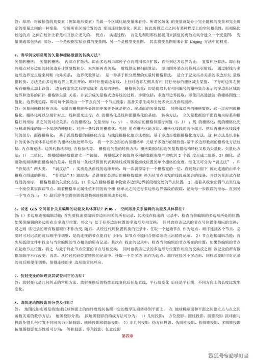2024新奥门正版免费大全,全面释义、解释与落实与警惕虚假宣传