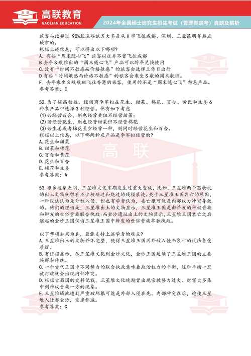 2024年澳门正版免费,全面释义、解释与落实与警惕虚假宣传