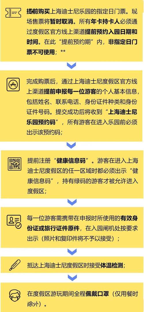 2024澳门精准正版大全,全面释义、专家解释与落实与警惕虚假宣传