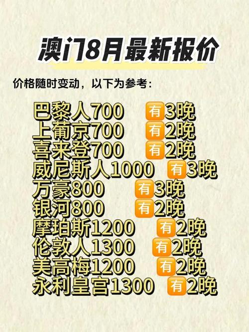 澳门一肖中100%期期准中选料2024,全面释义、专家解释与落实与警惕虚假宣传