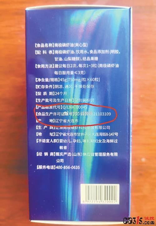澳门大三巴一肖二,全面释义、专家解释与落实与警惕虚假宣传