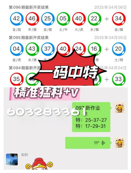 白小姐精准一肖一码最准,全面释义、专家解释与落实与警惕虚假宣传