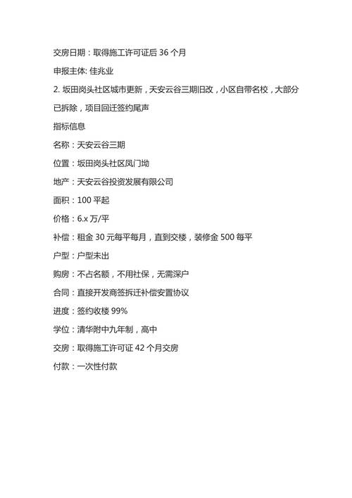2025澳门开奖结果查询,精选释义、解释与落实与警惕虚假宣传