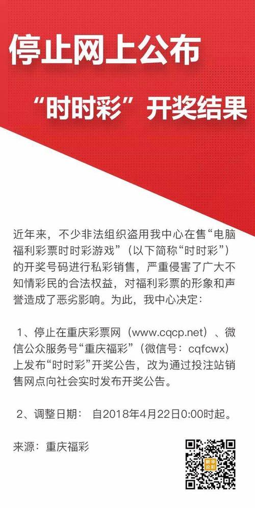 澳门今晚开什么开奖结果呢,精选释义、解释与落实与警惕虚假宣传