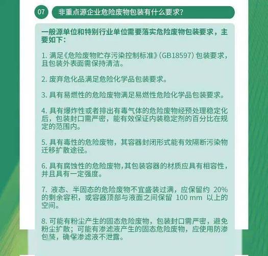 精准一肖全面释义