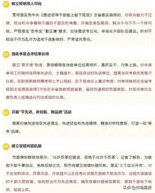 二四六澳门免费资料大全,精选释义、解释与落实与警惕虚假宣传
