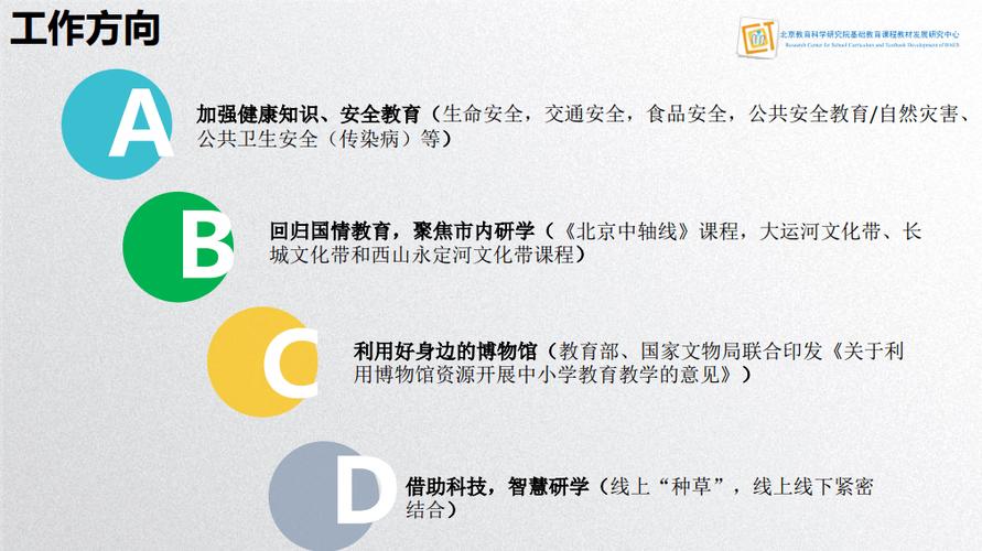 2025澳门正版免费全年资料大全旅游团,精选释义、解释与落实与警惕虚假宣传
