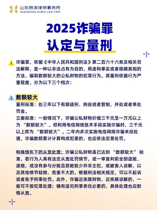 2025全年資料免費大全,精选释义、解释与落实与警惕虚假宣传