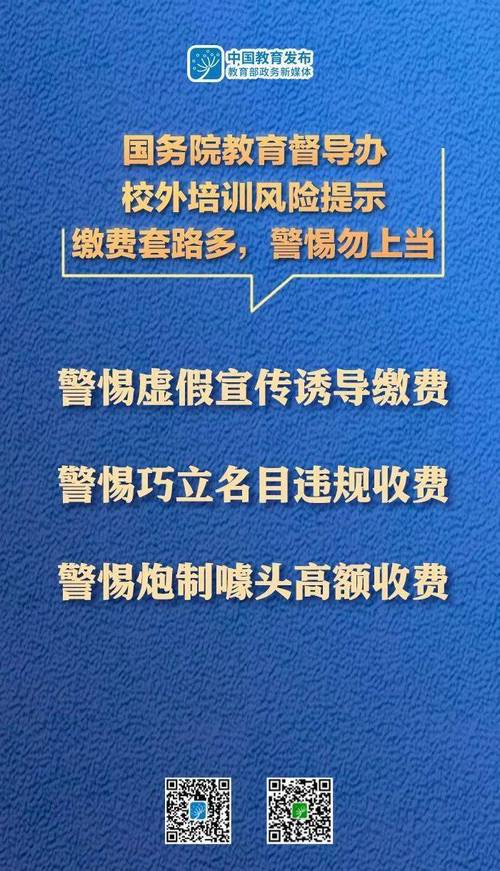 一肖最新精准资料,全面释义、解释与落实与警惕虚假宣传
