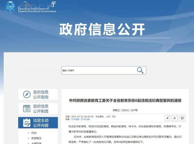 马会传真-澳门,全面释义、专家解释与落实与警惕虚假宣传