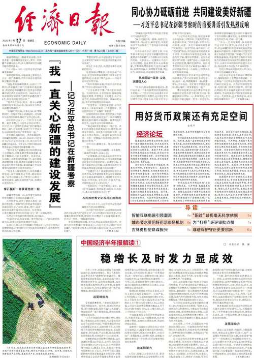 马会传真澳门百度2023年,全面释义、专家解释与落实与警惕虚假宣传