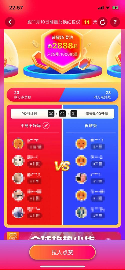 2025年5月7日 第5页