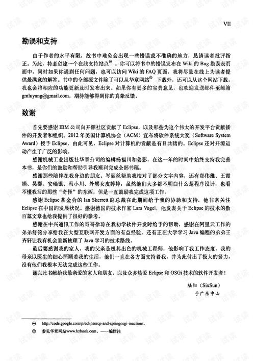 今晚澳门码特开什么号码,精选释义、解释与落实与警惕虚假宣传