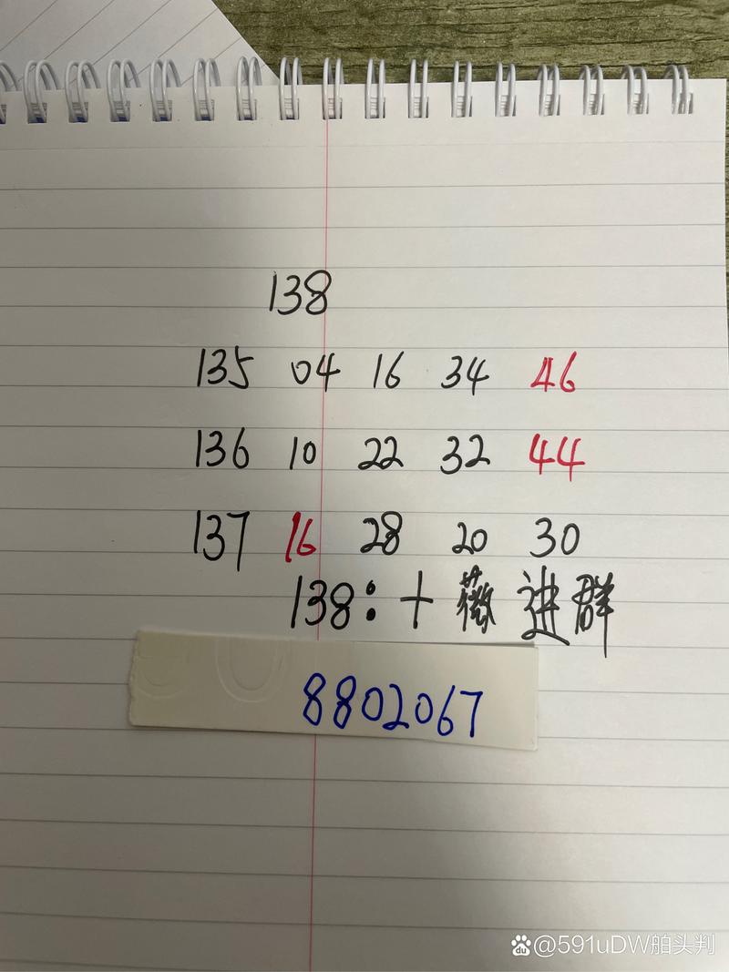 澳门1234567开奖查询,全面释义、解释与落实与警惕虚假宣传