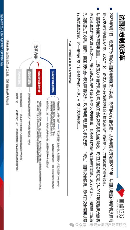 2024年天天彩资料免费大全与2025新奥资料大全最新版全面释义、解释与落实与警惕虚假宣传