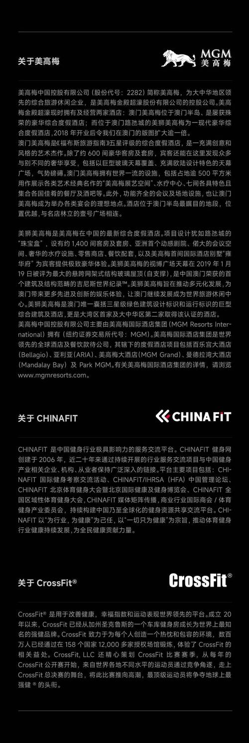 澳门管家婆100%精准与2024香港正版资料大全下载全面释义、解释与落实与警惕虚假宣传