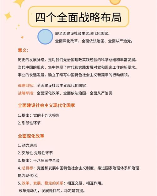 2025年免费正版资料大全与2025全年資料免費大全全面释义、解释与落实与警惕虚假宣传